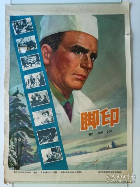 定制莱斯利大学文凭